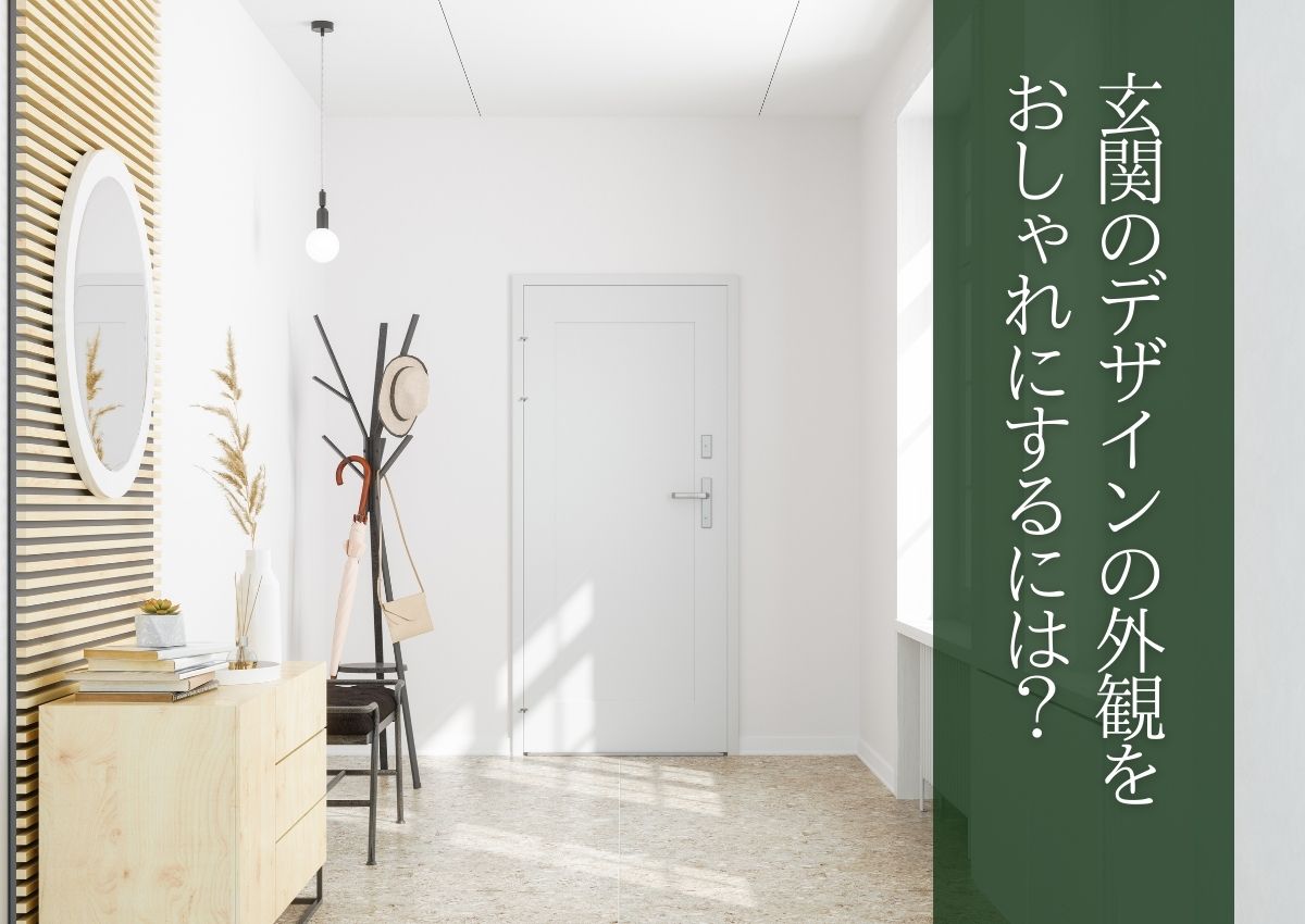 コラム