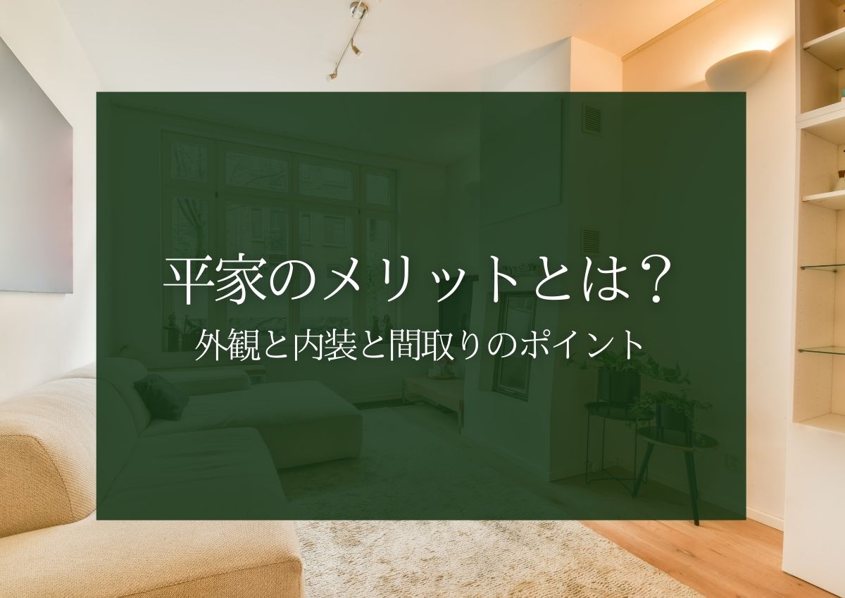 コラム