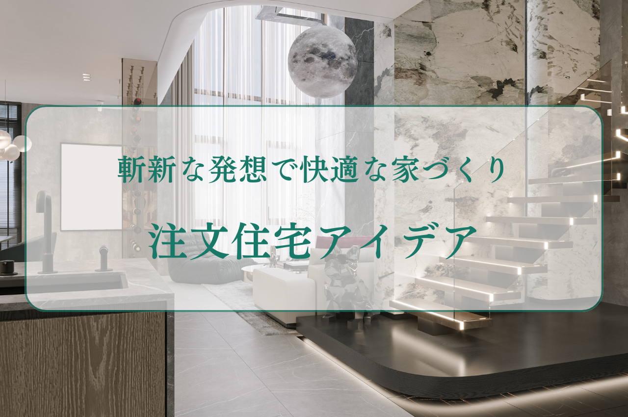 コラム