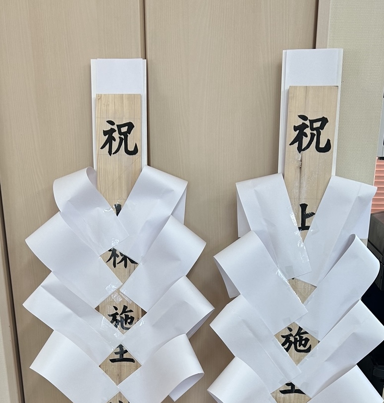 半紙を貼る