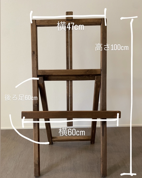  ボードスタンド②　3,000円（税込）