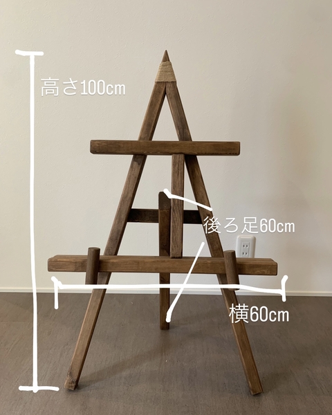 ボードスタンド③