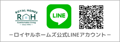 公式LINEアカウント