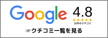 Googleアイコン